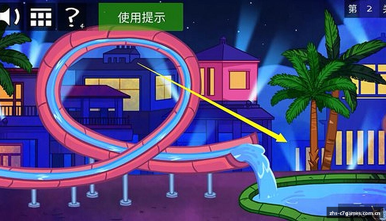 游戏明星